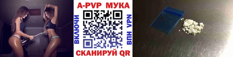 закладка  Мосальск  A PVP VHQ 