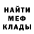 ГЕРОИН белый Vitaly Kama