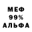 МДМА VHQ Dominator 25