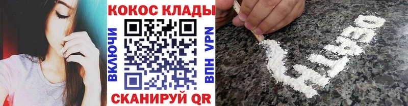 КОКАИН Перу Мосальск