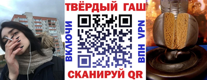 Гашиш Изолятор  купить наркоту  Мосальск 