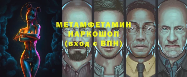 гидропоника Абаза