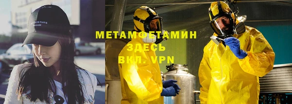 прущие крисы Абинск