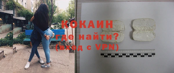 прущие крисы Абинск