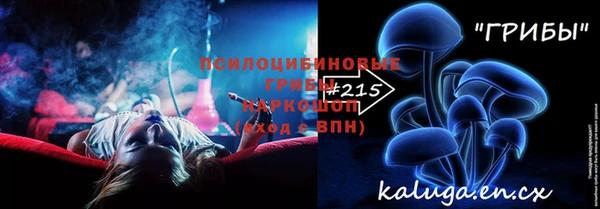 COCAINE Россошь