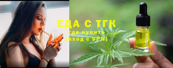 гидропоника Абаза