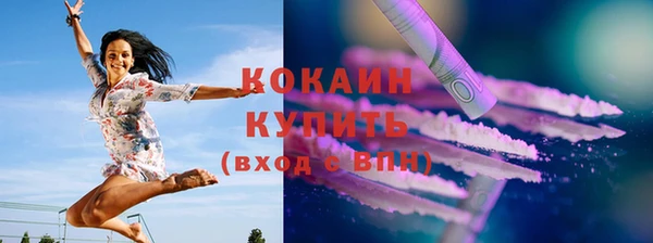 прущие крисы Абинск
