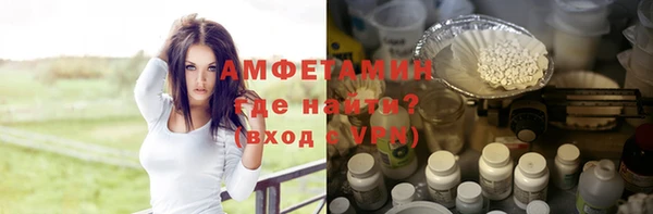 гидропоника Абаза