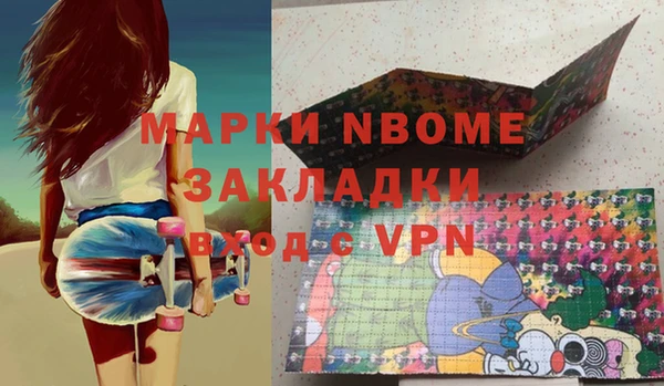 прущие крисы Абинск