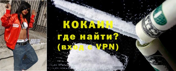 гидропоника Абаза