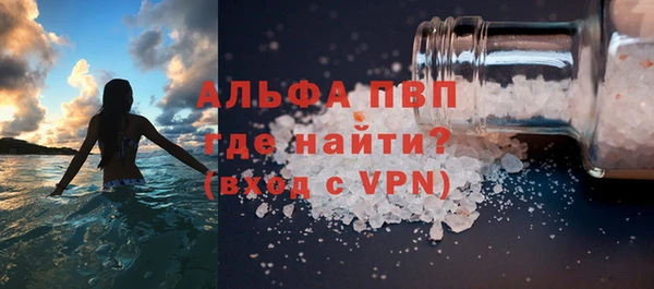 гидропоника Абаза
