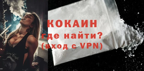 гидропоника Абаза