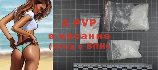 гидропоника Абаза