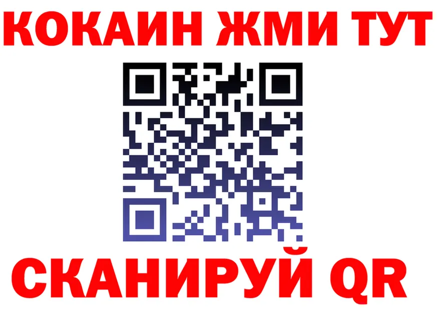 АМФ 98% ТОР это mega Мосальск