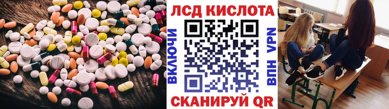как найти закладки  Мосальск  ЛСД экстази кислота 