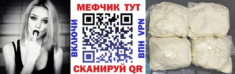 ссылка на мегу маркетплейс маркетплейс клад Меф кристаллы Мосальск