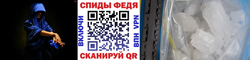 Первитин кристалл  Мосальск 