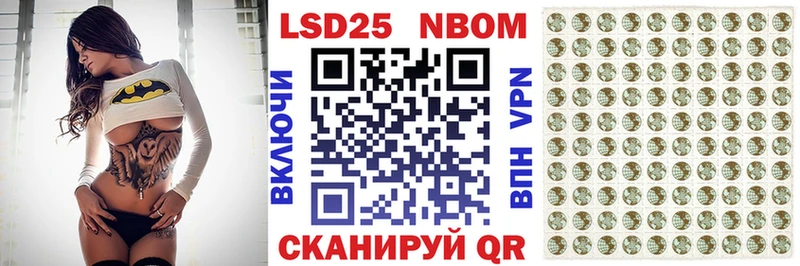 где купить наркотик mega ссылка Марки N-bome 1,8мг Мосальск